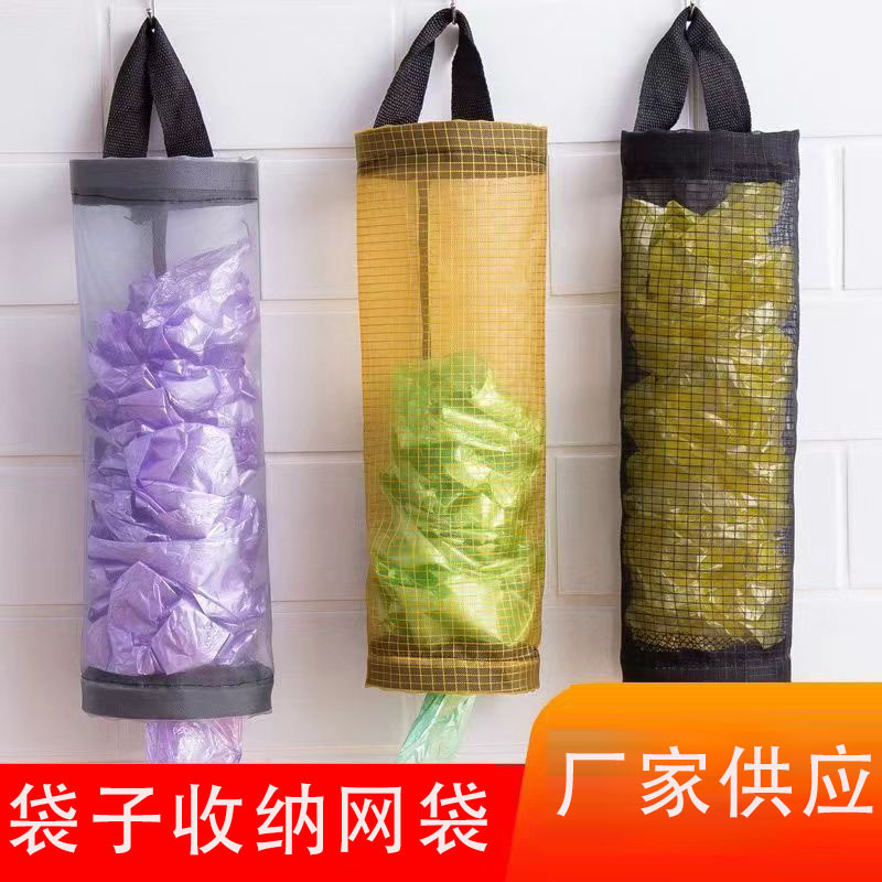 壁挂式垃圾袋收纳袋家用厨房置物架整理袋卫生间大容量家居日用品产品图