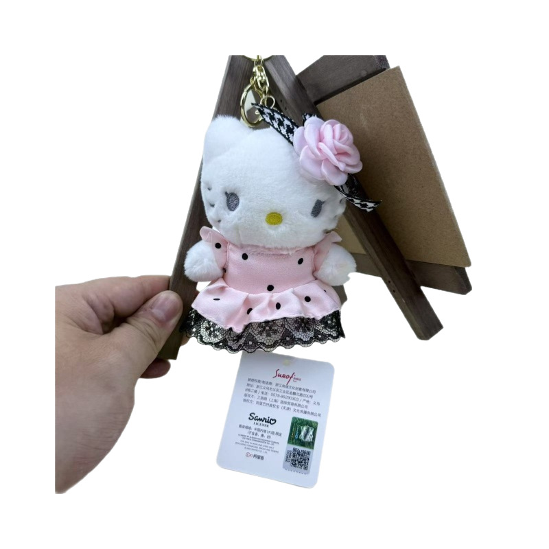 正版hellokitty毛绒玩偶钥匙扣挂饰经典凯蒂猫包包挂件送女友礼物白底实物图