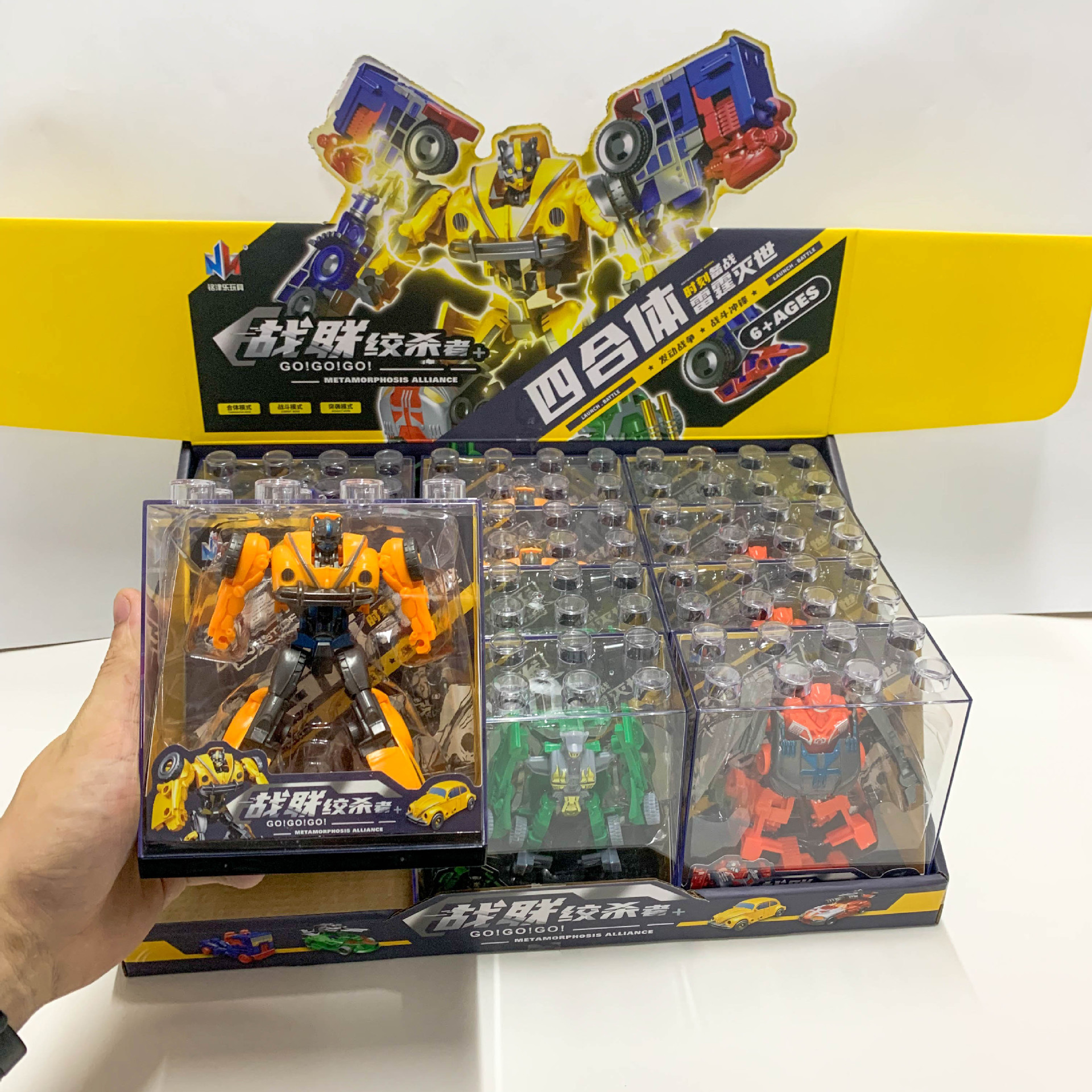 男孩汽车合体变形玩具儿童金刚机器人模型礼盒奖励礼盒礼物批发