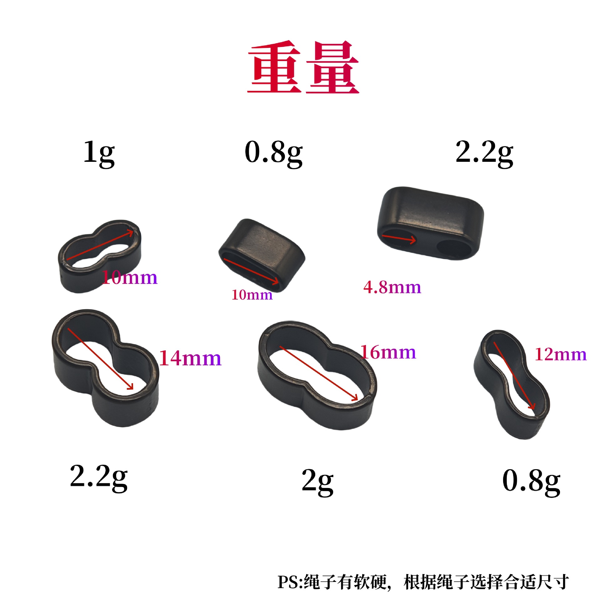 Zinc alloy 8mm rope strap adjustment buckle, electrophoretic black 8-shaped buckle, mobile phone lanyards, hardware 7mm metal sliding hoist buckle details Picture