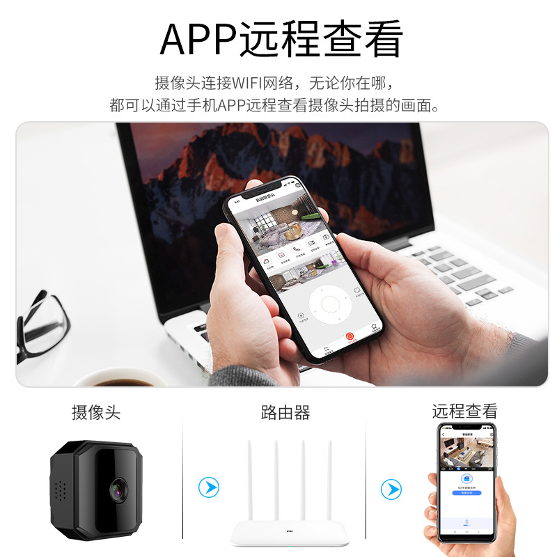 The new Q9 wireless camera home remote monitor is a plug-and-play, hole-free high-definition wireless wifi camera Specification image