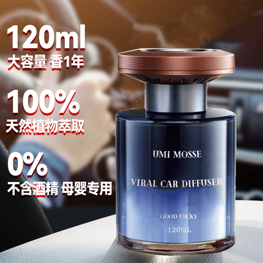 香佰年车载香薰摆件汽车香薰香水车载琉璃除甲醛净味除异味香膏                               详情图2