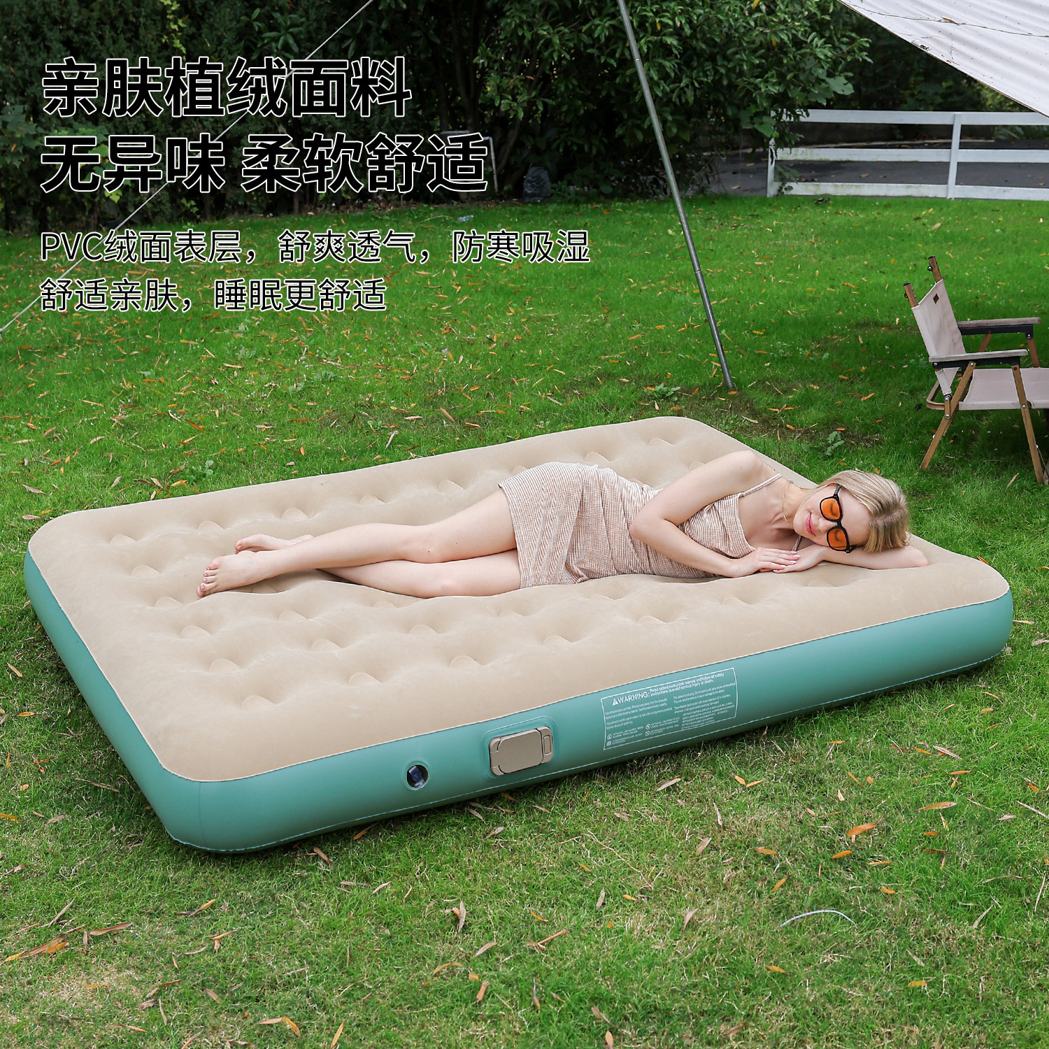 Outdoor inflatable bed, car trunk, portable folding bucket, inflatable camping supplies, single air cushion bed, inflatable camping supplies, air cushion bed, double Application Scenario