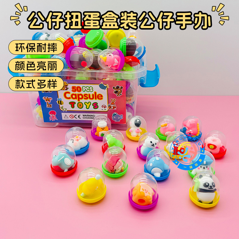 工厂直发盒装32mm公仔款扭蛋球卡通幼儿园创意惊喜扭蛋可爱动物