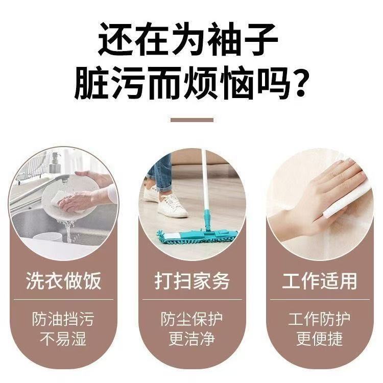 防水套袖帆布办公画画秋冬加大棉服厨房男女工作护袖头筒家务清洁产品图