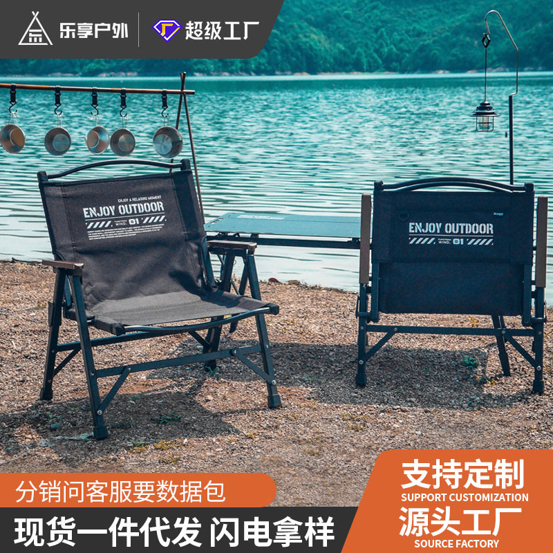 爆款月亮椅老人户外折叠椅露营桌椅露营桌折叠桌