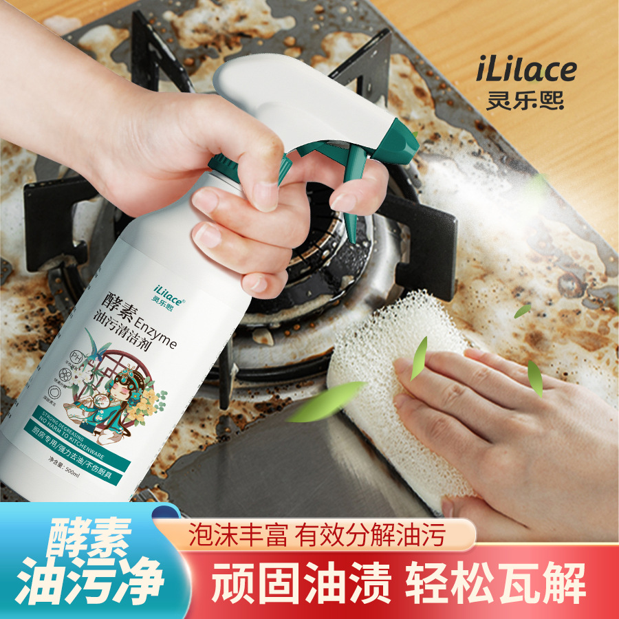 Powerful kitchen grease remover, range hood cleaner, heavy grease remover, powerful kitchen cleaning, grease and scale remover details Picture