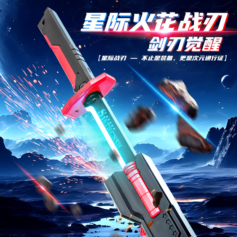 荧光棒/世界杯/三联荧光棒/儿童玩具/应援产品图