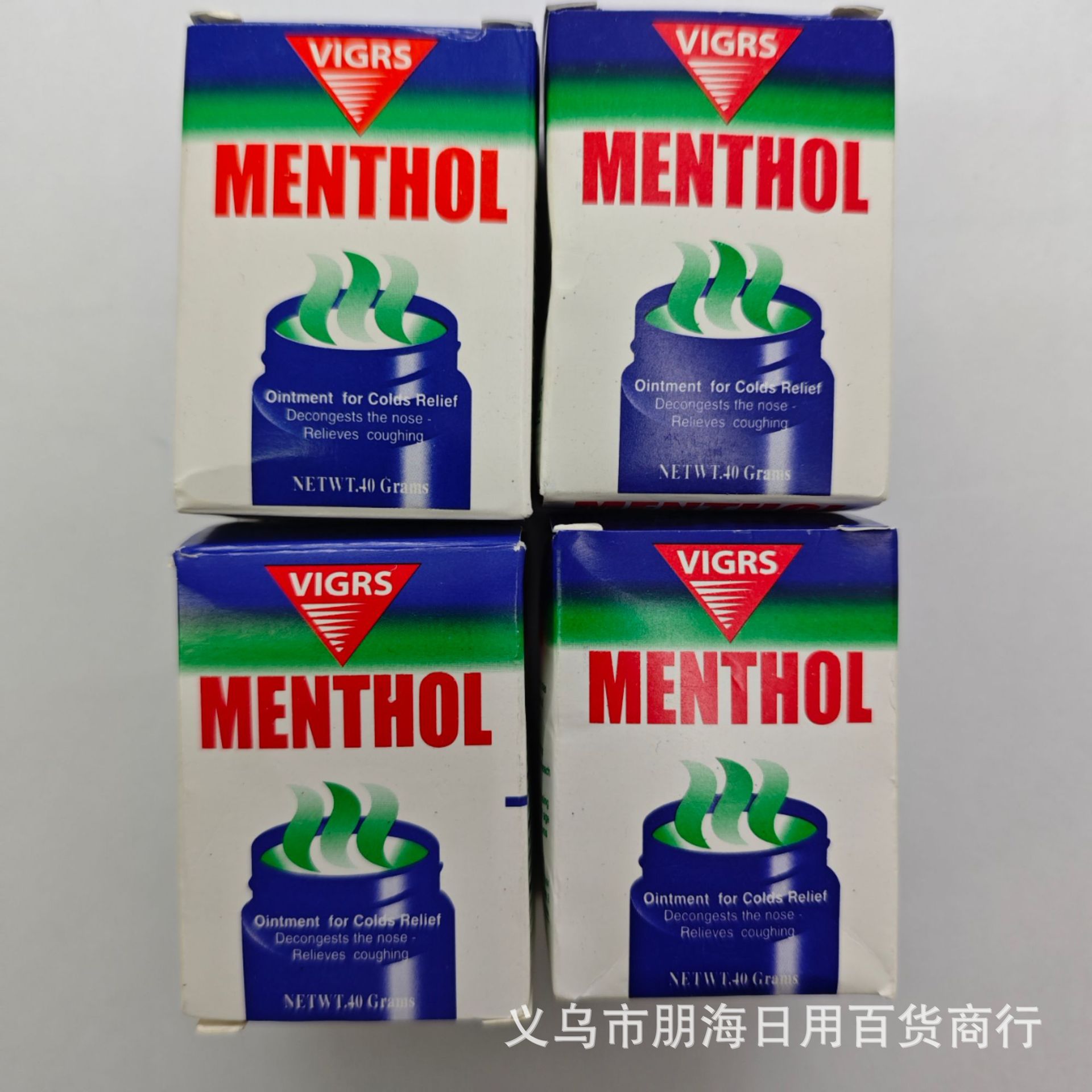 仅供出口 醒脑提神精油膏清凉止痒 驱蚊驱虫
