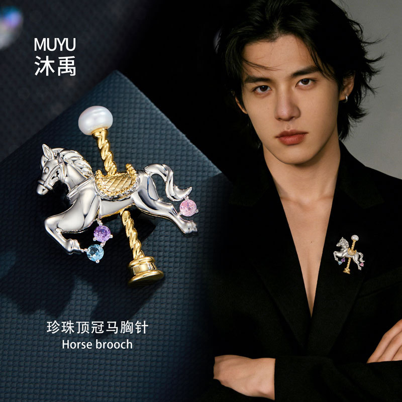 Light luxury two-tone gold dreamy carousel brooch, copper alloy inlaid zircon freshwater pearl exquisite women's dress pin details Picture