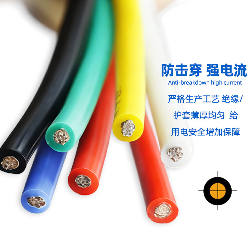 硅胶线AWG/硅胶线AWG10/硅胶线/七彩灯灯线双股线/电子细节图