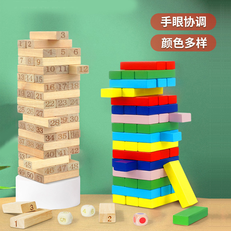 丹妮奇特木制彩色叠叠高积木数字叠叠乐积木儿童桌游益智玩具批发