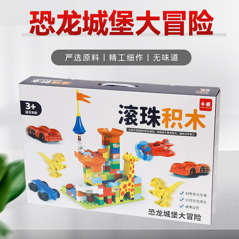 New large-particle assembly versatile slide ball track building block assembly toy for children and parent-child educational scenarios details Picture