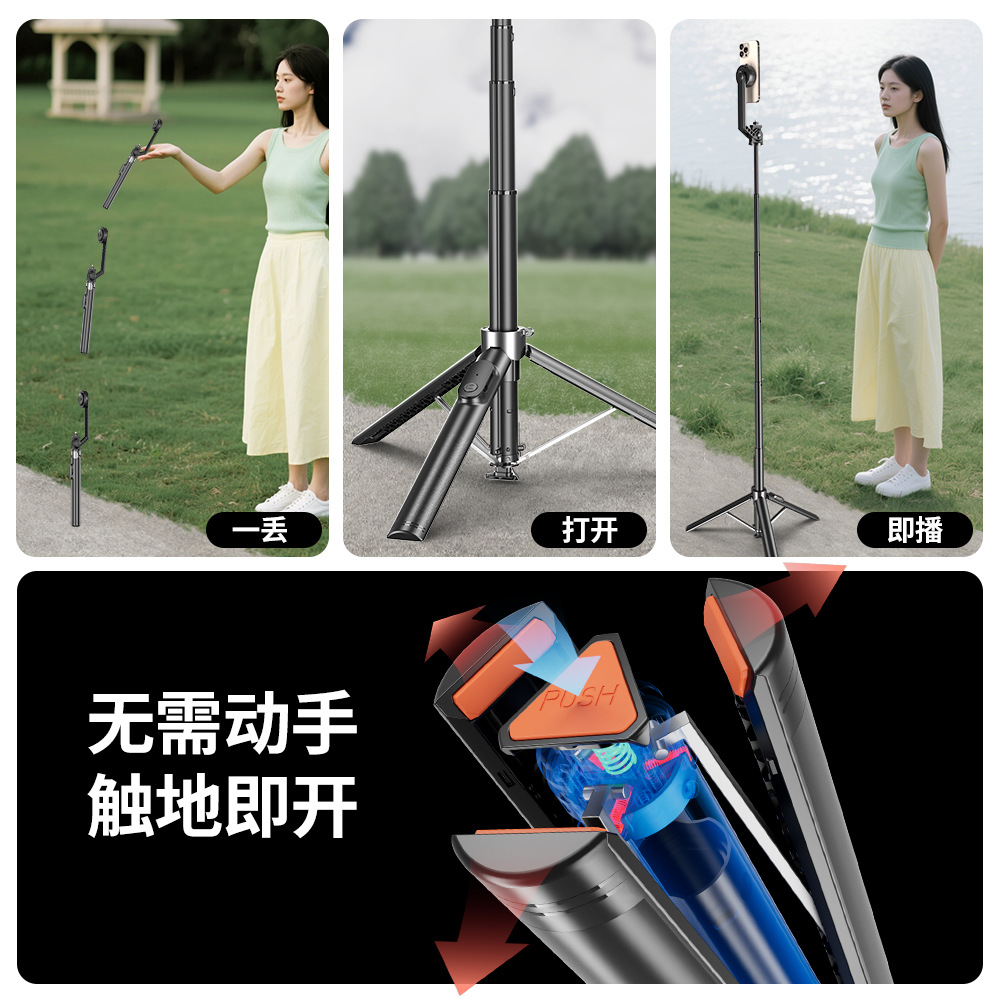 自拍杆/自拍杆一米/手机直播神器/自拍杆安卓/脚架户外产品图