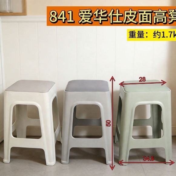 塑料椅/塑料凳/板凳/树胶凳子/塑料椅子细节图