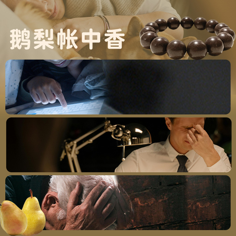 Wholesale and direct sales of He Xiang Zhu traditional Chinese medicine bracelets, original designed cultural and artistic ornaments, Buddhist prayer beads, Xuan He Xiang bracelets Specification image