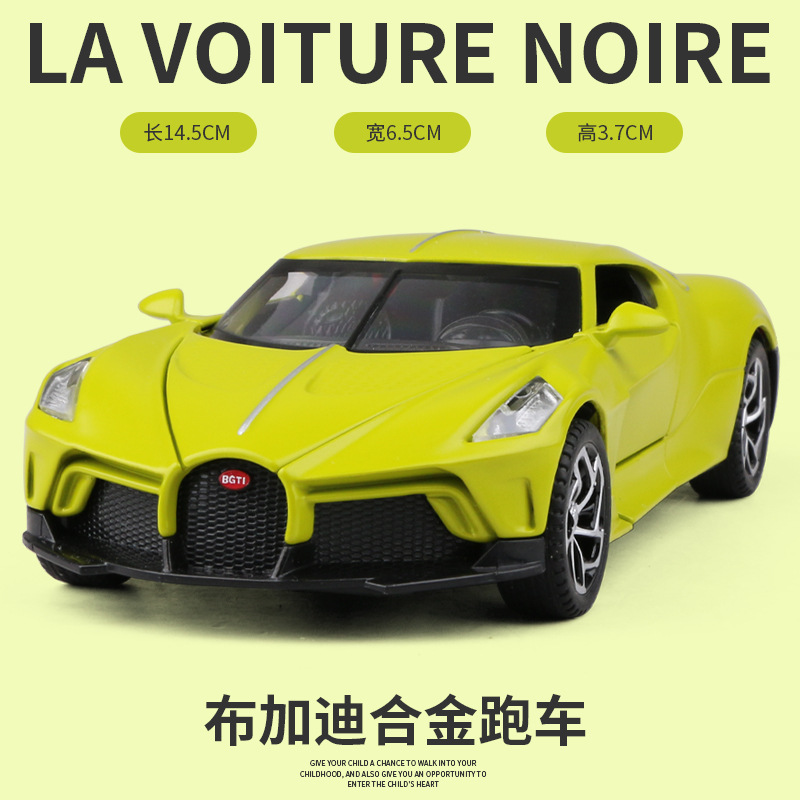 布加迪LVN超跑1:32合金车模男孩玩具跑车声光回力5开仿真汽车模型产品图