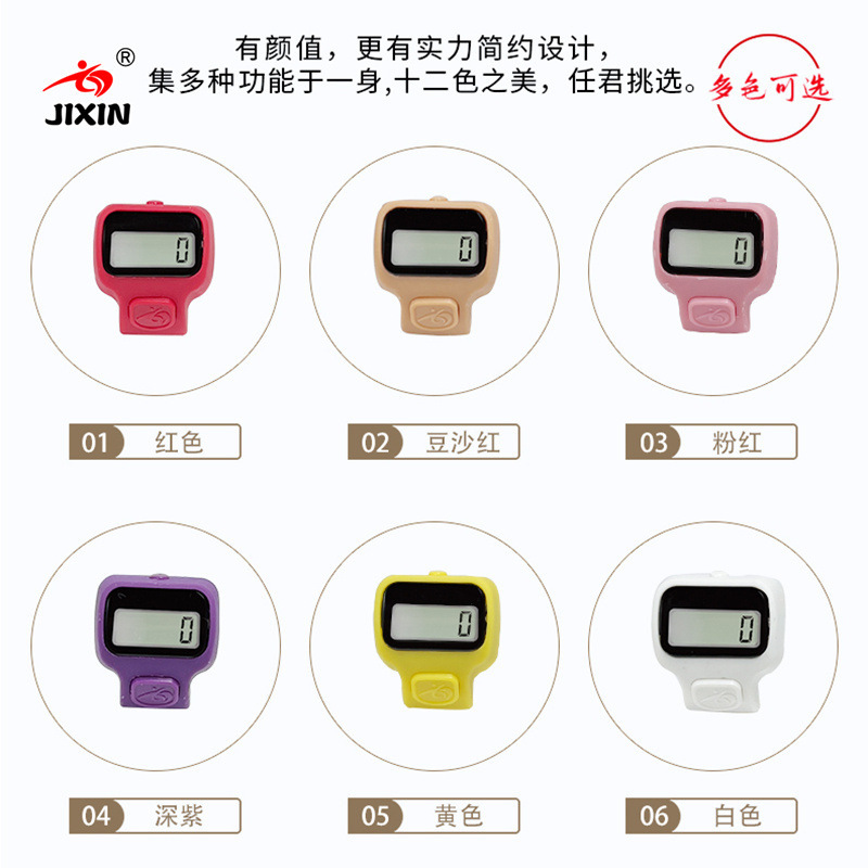 指环实物图