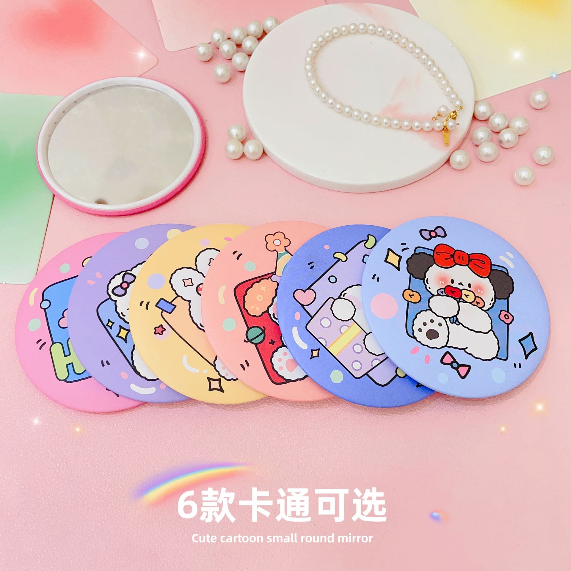 Six cute round hand-held folding makeup mirrors with pearl-colored paper backgrounds featuring colorful cartoon animal bread Application Scenario
