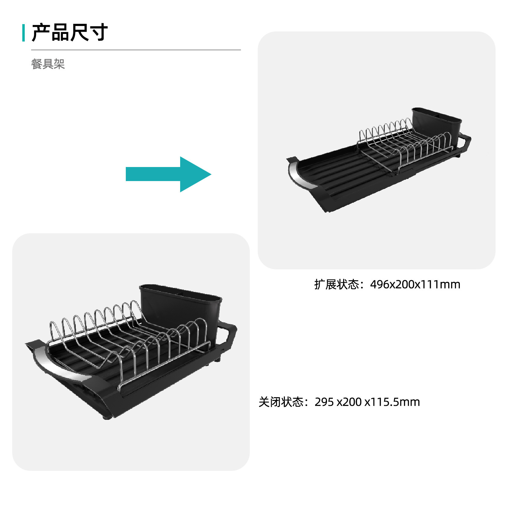 沥水篮、盆实物图