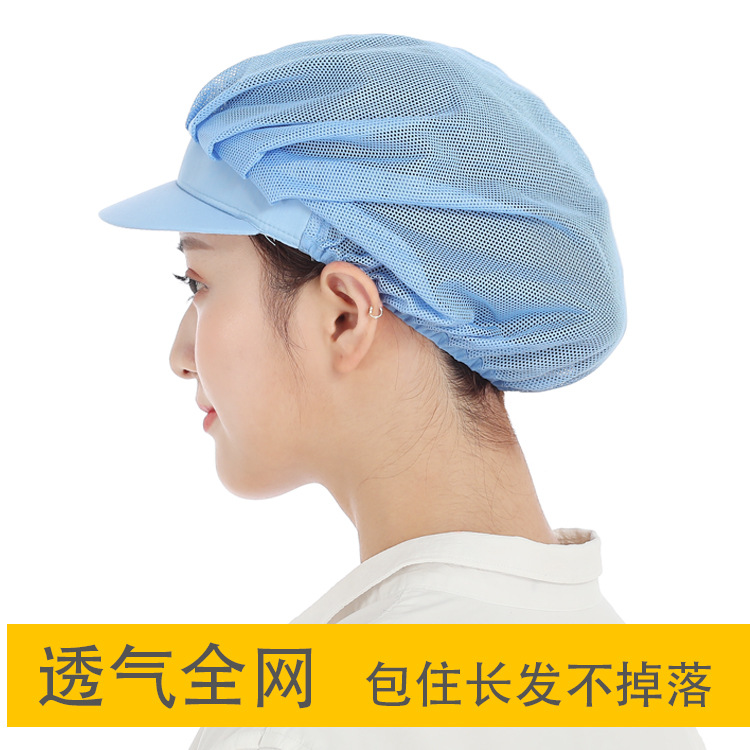 Work caps, children's workshop restaurant dust-proof kitchen caps, breathable food caps, hygiene labor protection chef caps Application Scenario