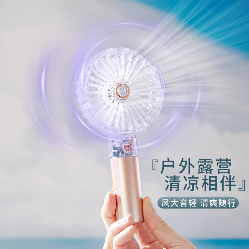 简约手持风扇 usb充电无刷手持迷你便携小风扇外贸LOGO礼品产品图