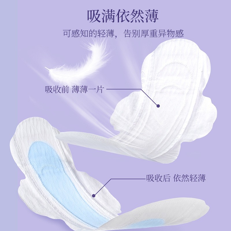 卫生巾/卫生巾护垫/姨妈裤/花王/女生用品产品图