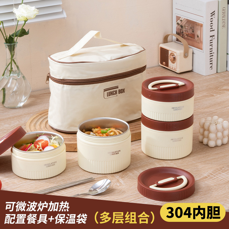 304不锈钢便当盒保温饭盒汤碗高颜值午餐盒学生便携分格多层饭盒