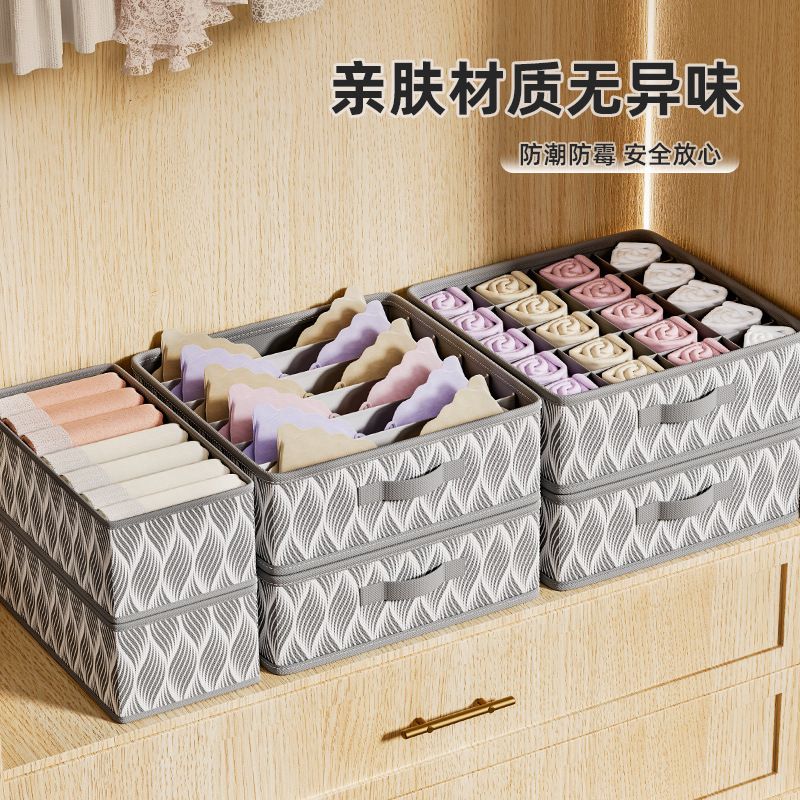 Underwear storage box, compartment-dividing magic tool, wardrobe drawer-style bra, socks and underwear organization box, three-in-one home fabric Specification drawing