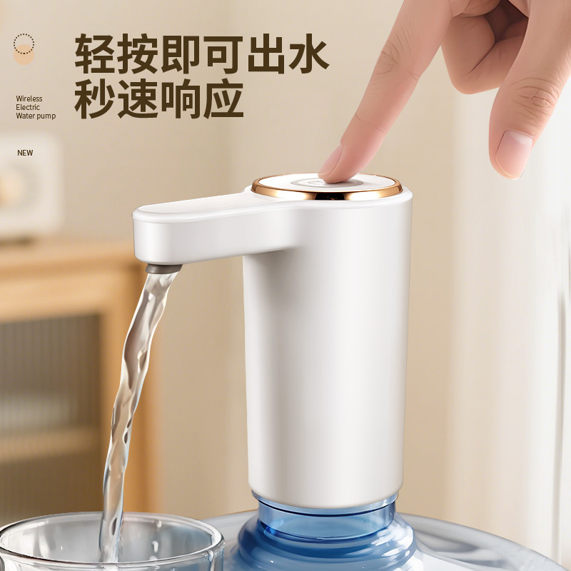 现货饮水抽水器自吸小型电动上水器充电式矿泉水桶桶装水取水器