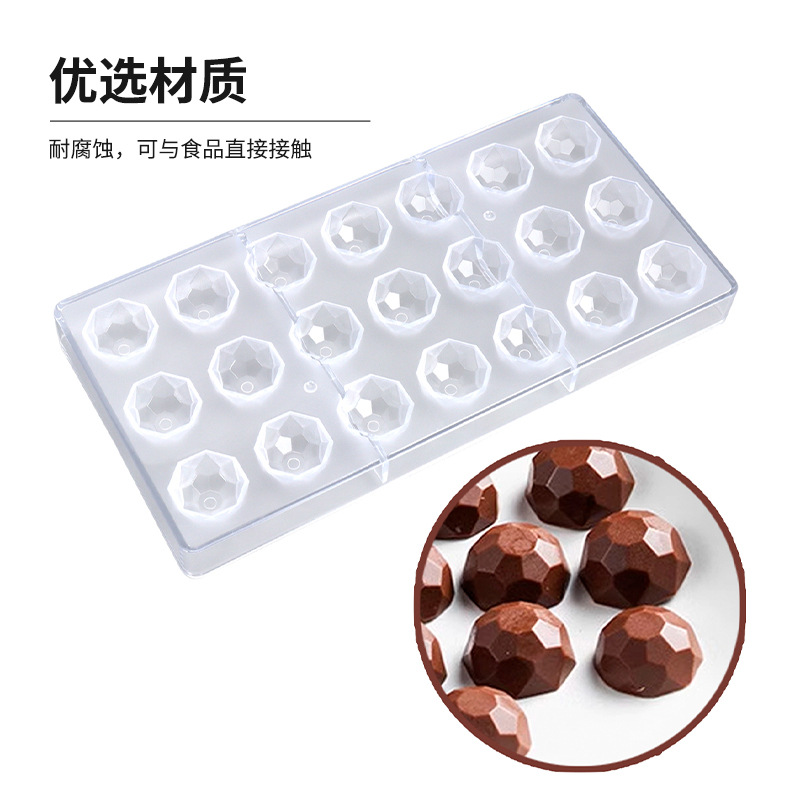 跨境热销巧克力模具食品级DIY立体烹饪食物透明模具家用蛋糕糖果产品图