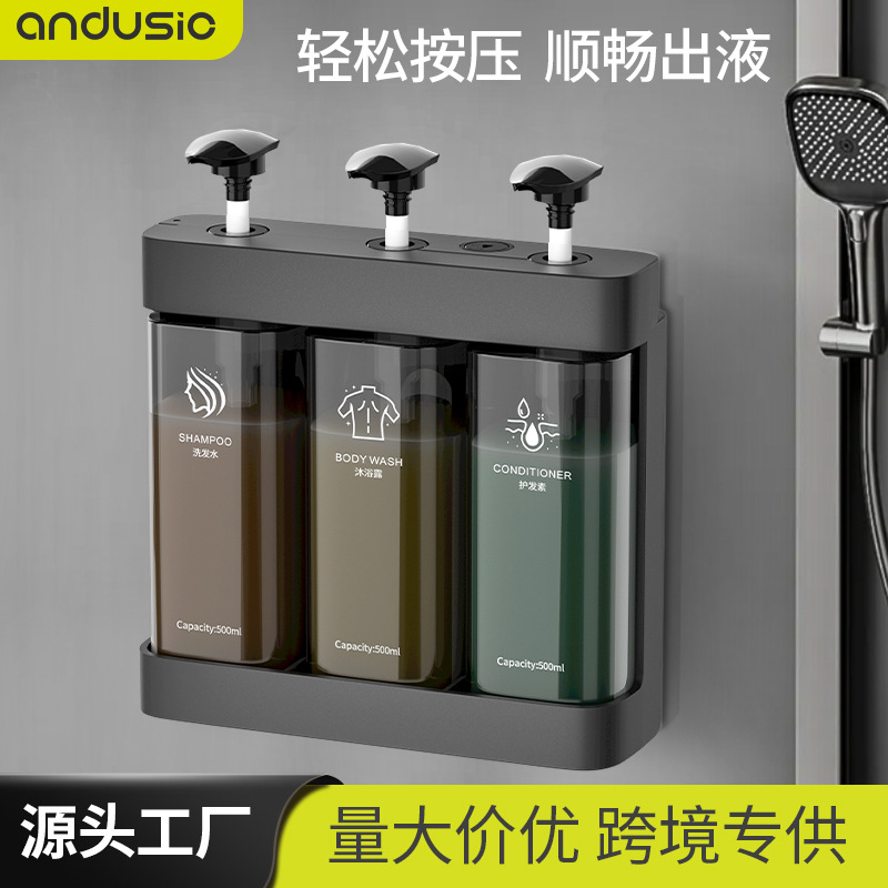 免打孔皂液器浴室挂壁式民宿手动按压洗发水沐浴露分装瓶轻奢风