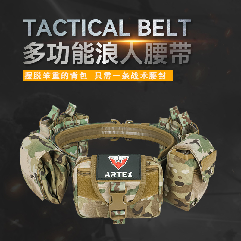 Yitu molle Tactical Belt Set, multi-functional combination patrol waist belt, nylon detachable adjustable tactical style