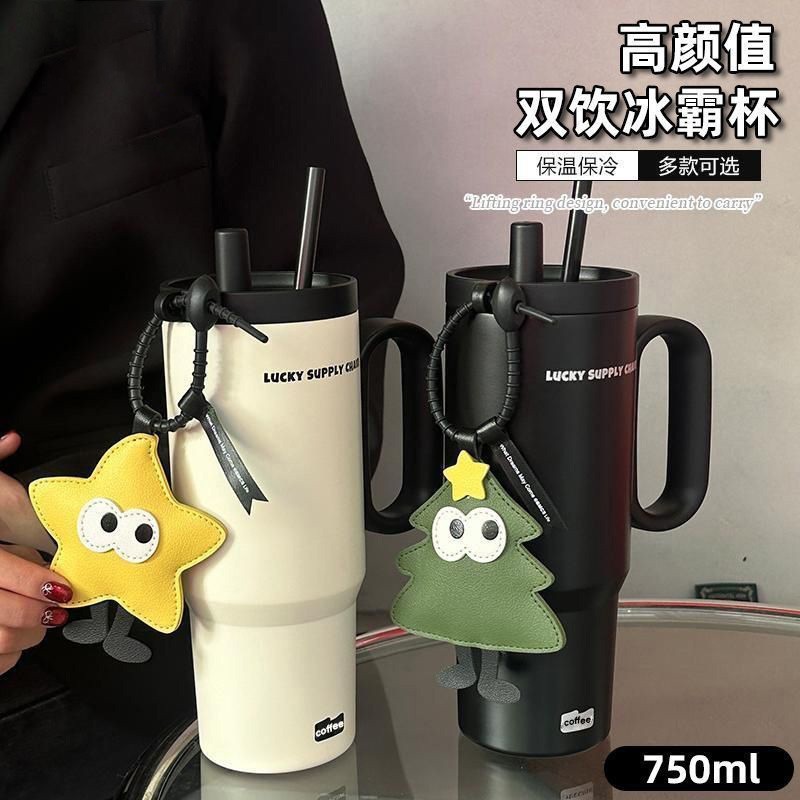 Large-capacity insulated cup, high appearance level for girls, giant ice cup, 316 stainless steel portable double-drinking straw cup