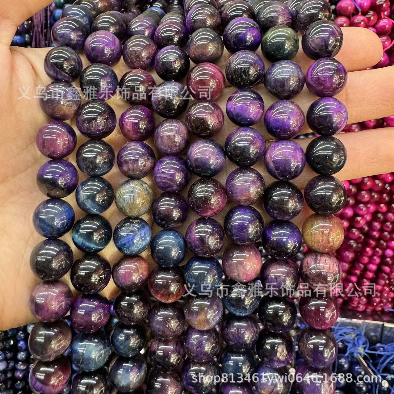 Factory direct sales of starry sky purple tiger's Eye stone loose beads, purple dreamy tiger's eye stone round beads, diy accessories and semi-finished products wholesale Item Picture