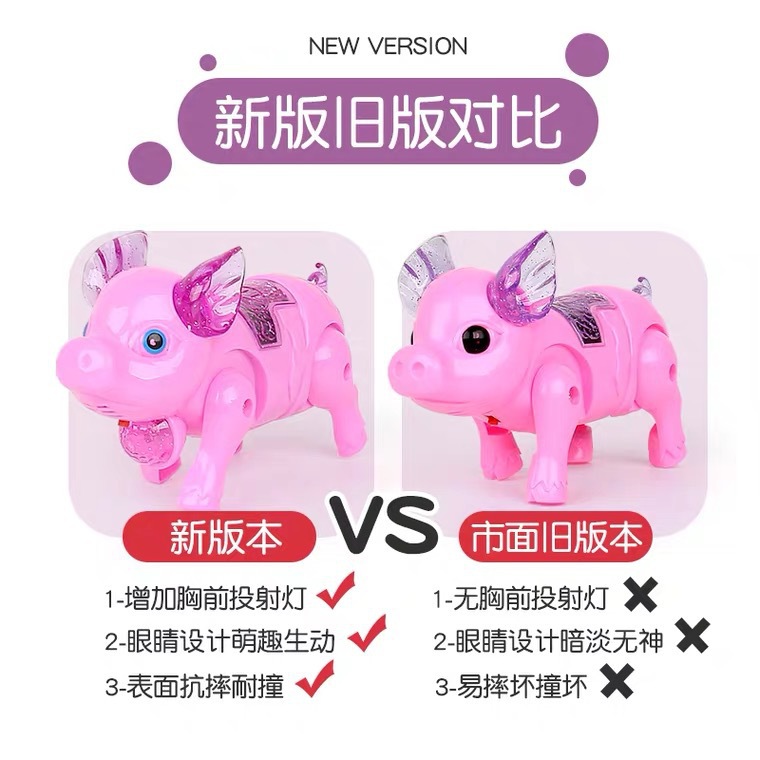 Tope cerdito influencers caminar cantar brilla correr eléctrico niños chicos niñas juguetes musicales al por mayor Specification image