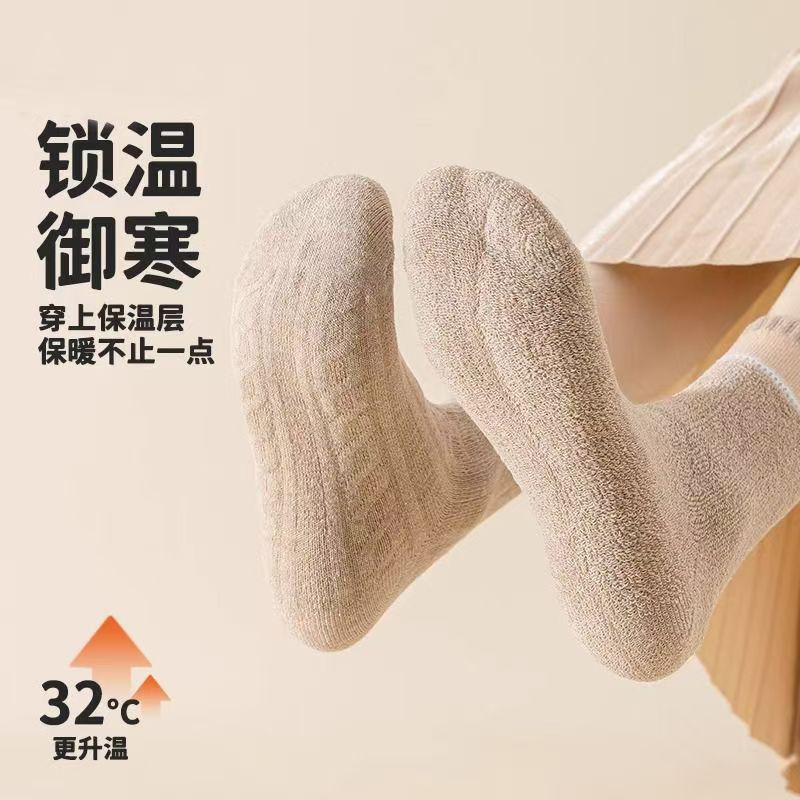厚袜子女款秋冬麻花纹理中筒袜加厚袜冬季保暖毛圈保暖时尚纯色袜细节图