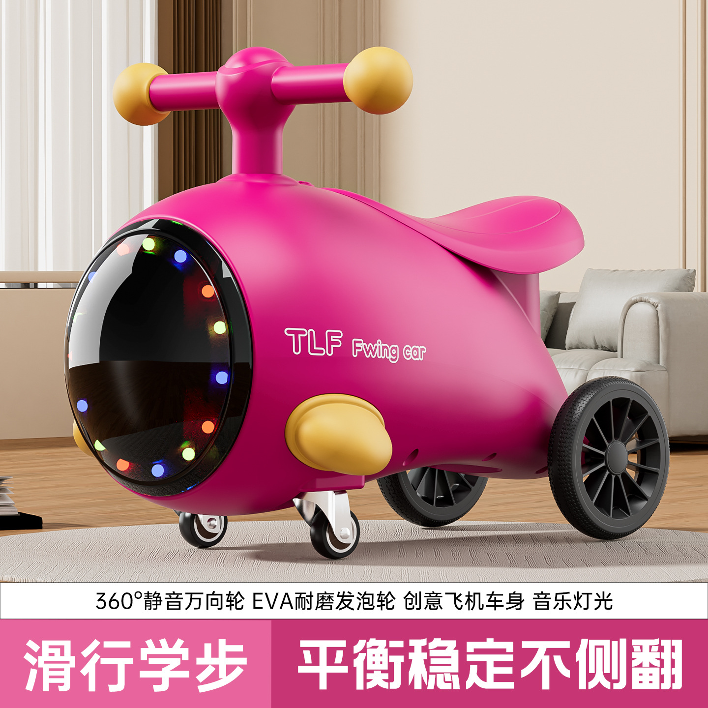 儿童滑行车新款宝宝滑行溜溜车音乐灯光万向轮小孩四轮玩具妞妞车