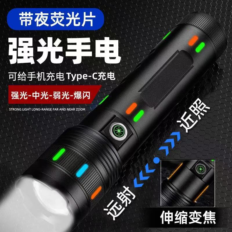 跨境白激光大功率强光手电筒户外多功能铝合金荧光手电Type-c充电细节图