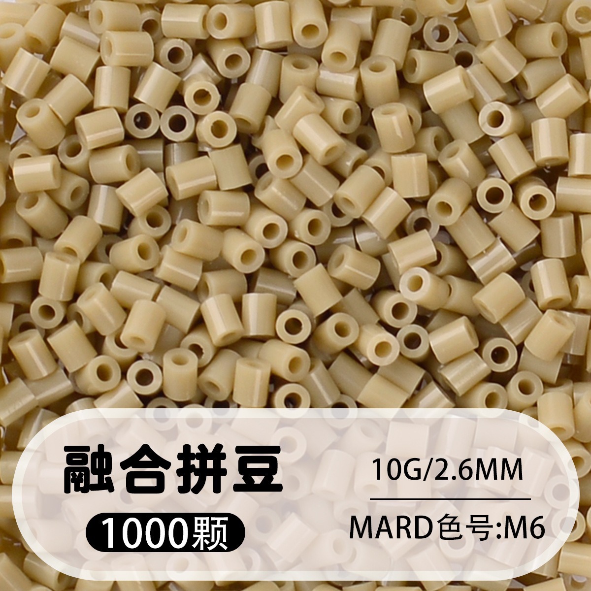 Fusion Bean Puzzle 264-color Supplementary Pack, 2.6mm Supplementary Pack, 1000 pieces Children's 3D Puzzle Board, Bean Puzzle set Specification image