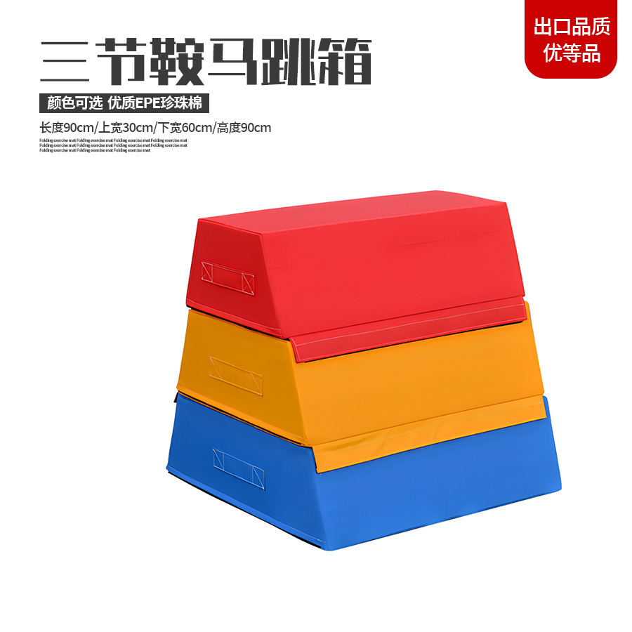翻花绳/伴飞小鸟/瑜伽球产品图