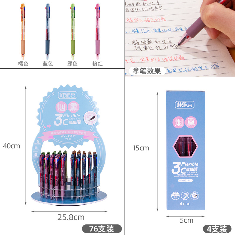 The Weiya Hui 23812 three-color gel pen, a three-color all-in-one water pen, and ST multi-color practice pen ensure smooth writing Item Picture