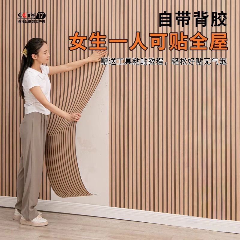 格栅护墙板自粘墙裙店铺墙面装饰防水防潮墙壁改造遮丑3d立体墙贴