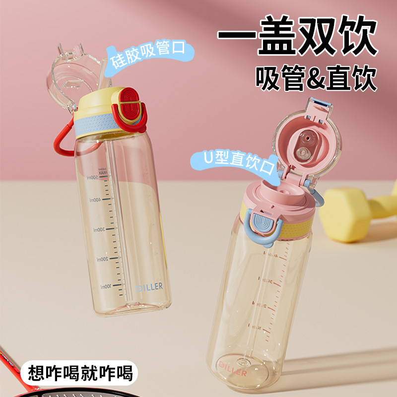 水杯/水杯儿童斜跨卡通/塑料儿童水杯/水杯塑料/杯子产品图