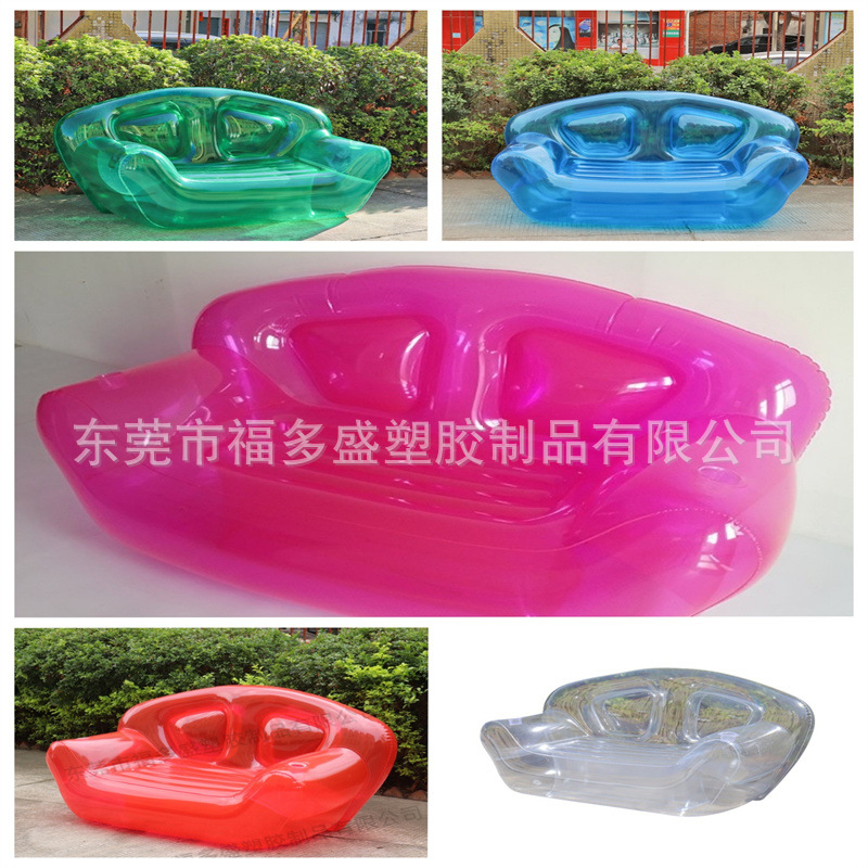 现货pvc充气粉色双人沙发休闲客厅懒人躺椅午休折叠休闲靠背沙发