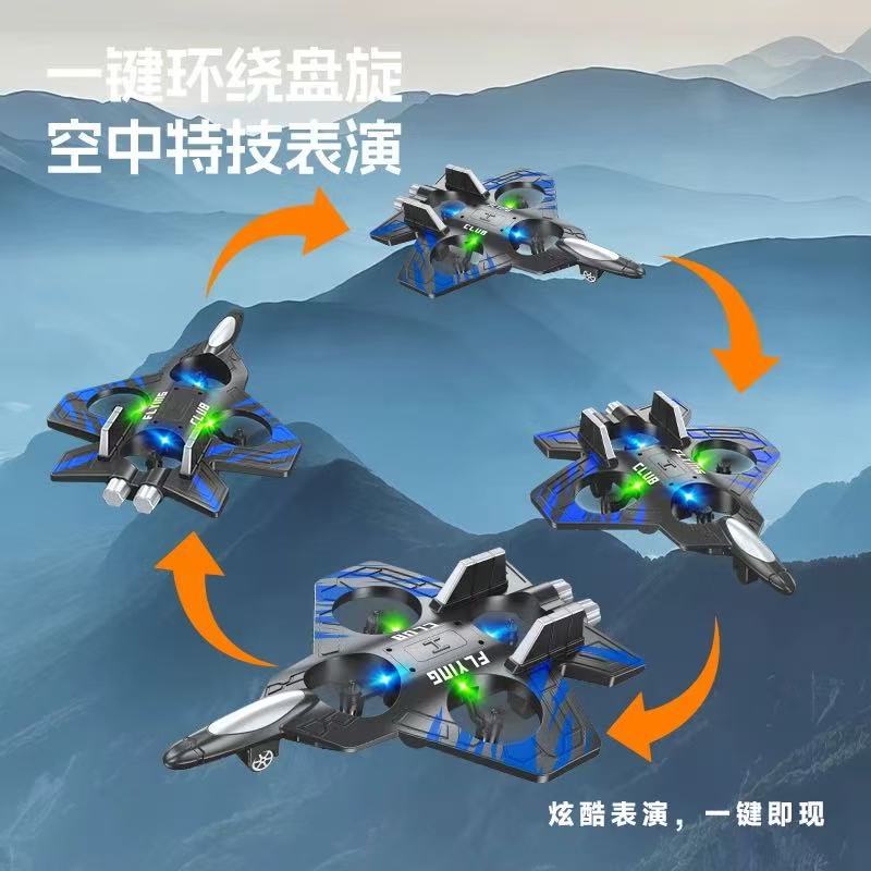 Cross-border customized remote-controlled foam aircraft, unmanned aerial vehicles, suspended flight, fixed-altitude rolling fighter jets, stunt toys Specification image