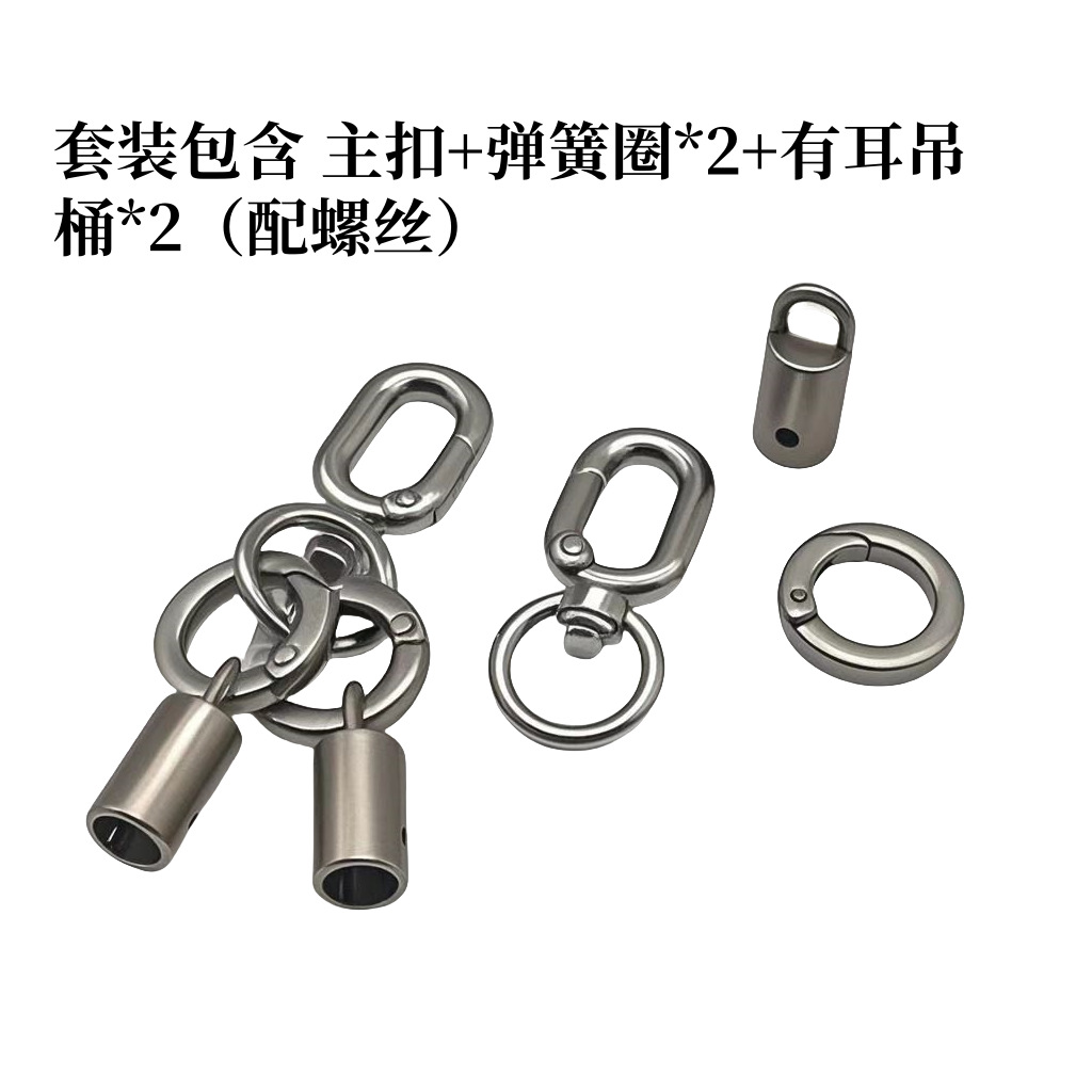 Open ring spring buckle, 4-inch dog buckle with flat wire connection ring, keychain, 8mm mobile phone lanyard, hardware set Specification drawing