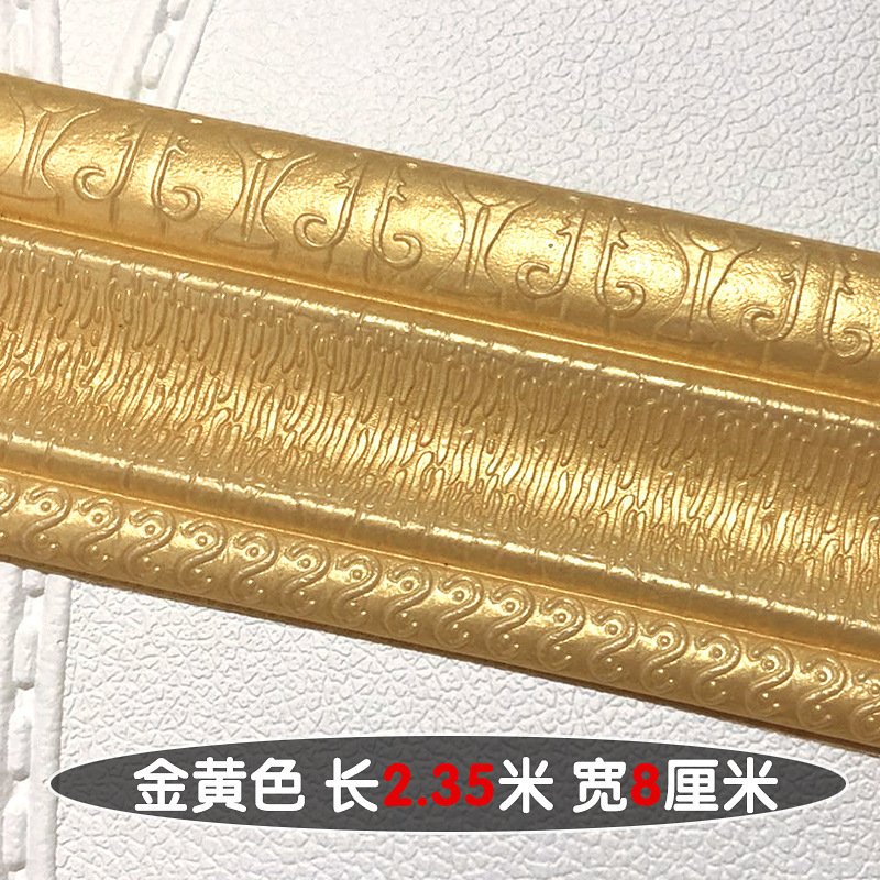 Factory Direct Sales Of 3D Stereoscopic Edge Strip Wall Stickers, Self-Adhesive Foam Anti-Collision Wall Skirts And Waterproof Wall Stickers For Children's Rooms In Kindergartens details Picture
