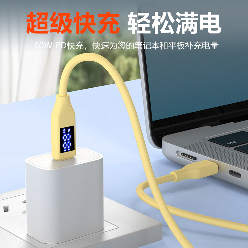 The genuine silicone digital display fast charging mobile phone data cable is suitable for dual Type-C fast charging wires of Apple, Huawei and Samsung details Picture