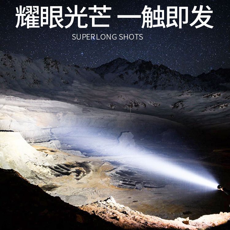 Factory direct sales of outdoor searchlights, high-intensity long-range led flashlights, USB charging COB side lights, camping rechargeable type Specification image